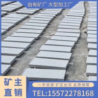 隨州白麻花崗巖路沿石戶(hù)外工程地板石板光面芝麻白石材石料加工