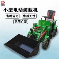 電動四驅小型裝載機 建筑機械柴油液壓升降鏟車 農用養(yǎng)殖場小鏟車