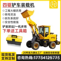 四驅(qū)大型裝載機(jī)農(nóng)用清糞鏟車建筑工地推土機(jī)大50柴油加長(zhǎng)臂鏟車